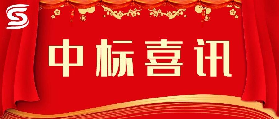 賀！賀！賀！市場(chǎng)外拓再創(chuàng)佳績(jī)——四川信泰物業(yè)連中兩標(biāo)