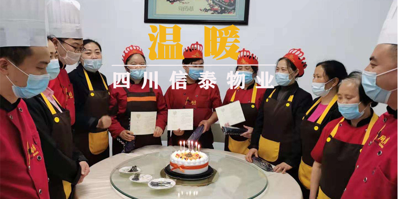 歲滿今朝，人間燈火闌珊皆是你