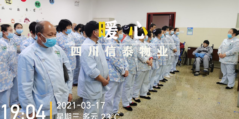 在夕陽的晚風(fēng)里，我將與你同行
