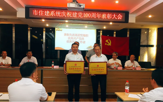 祝賀！中共四川信泰物業(yè)服務(wù)公司支部委員會(huì)再獲殊榮