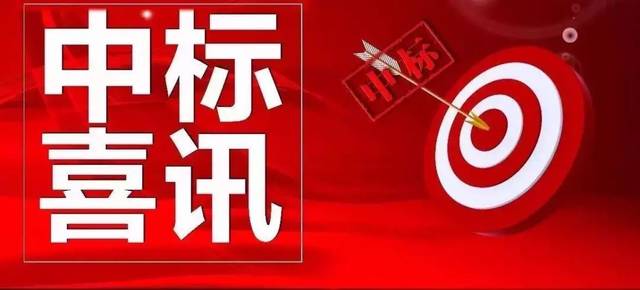 賀！市場(chǎng)外拓再創(chuàng)佳績(jī)——四川信泰物業(yè)連中新標(biāo)