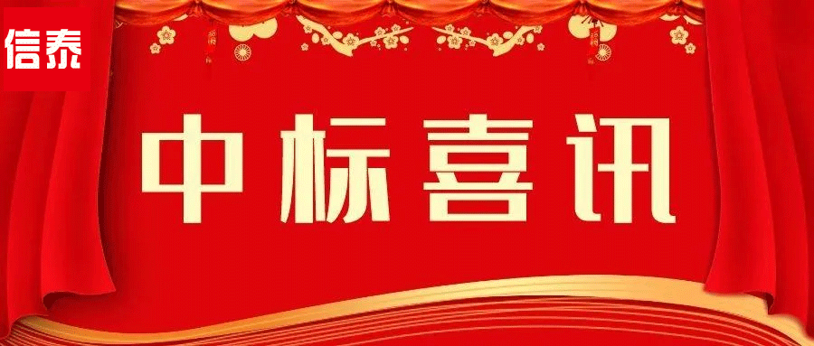 喜訊- 開啟新年“紅”運！