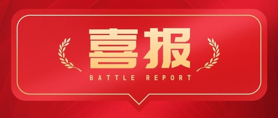 踔厲奮發(fā)正當時！四川信泰物業(yè)市場外拓再創(chuàng)佳績！